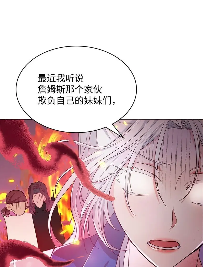 22 绑架事件79