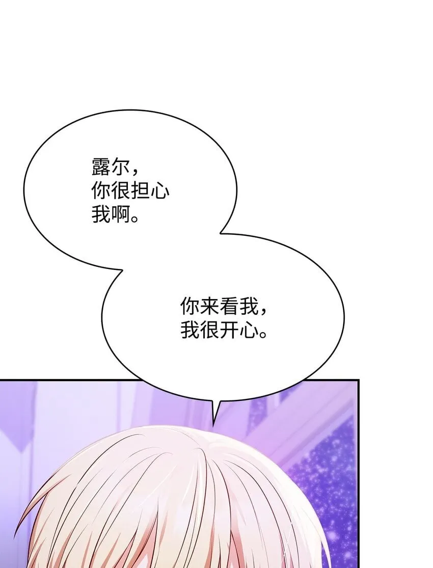 33 虚幻魔法29