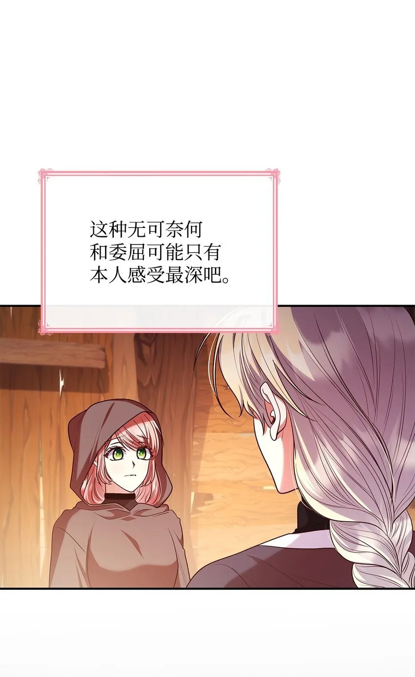 47 救助85