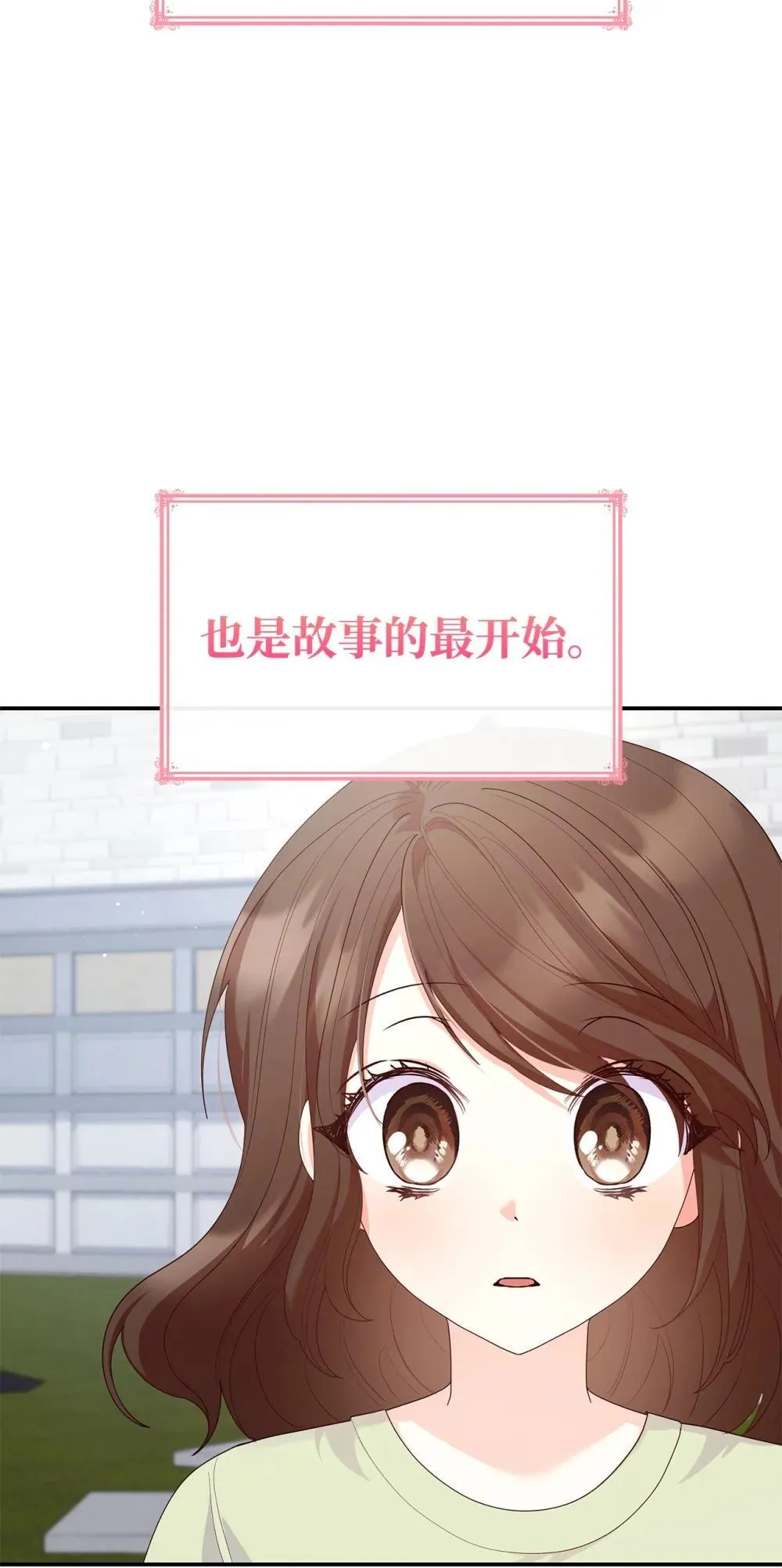 76 故事的开始18