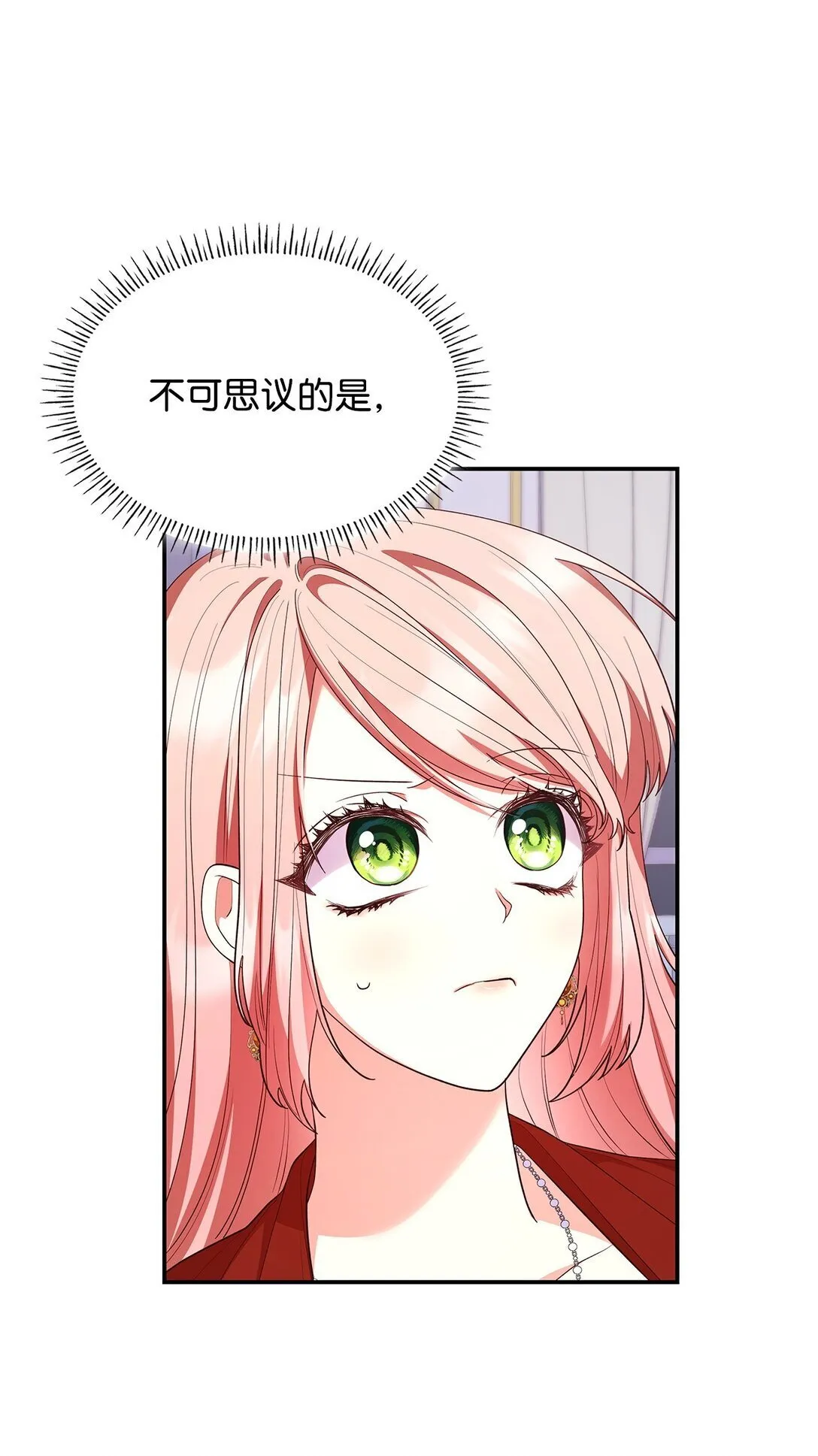 56 神女的宣言45