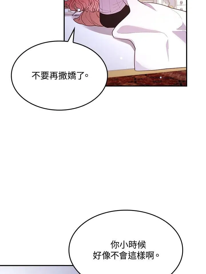 第59话62
