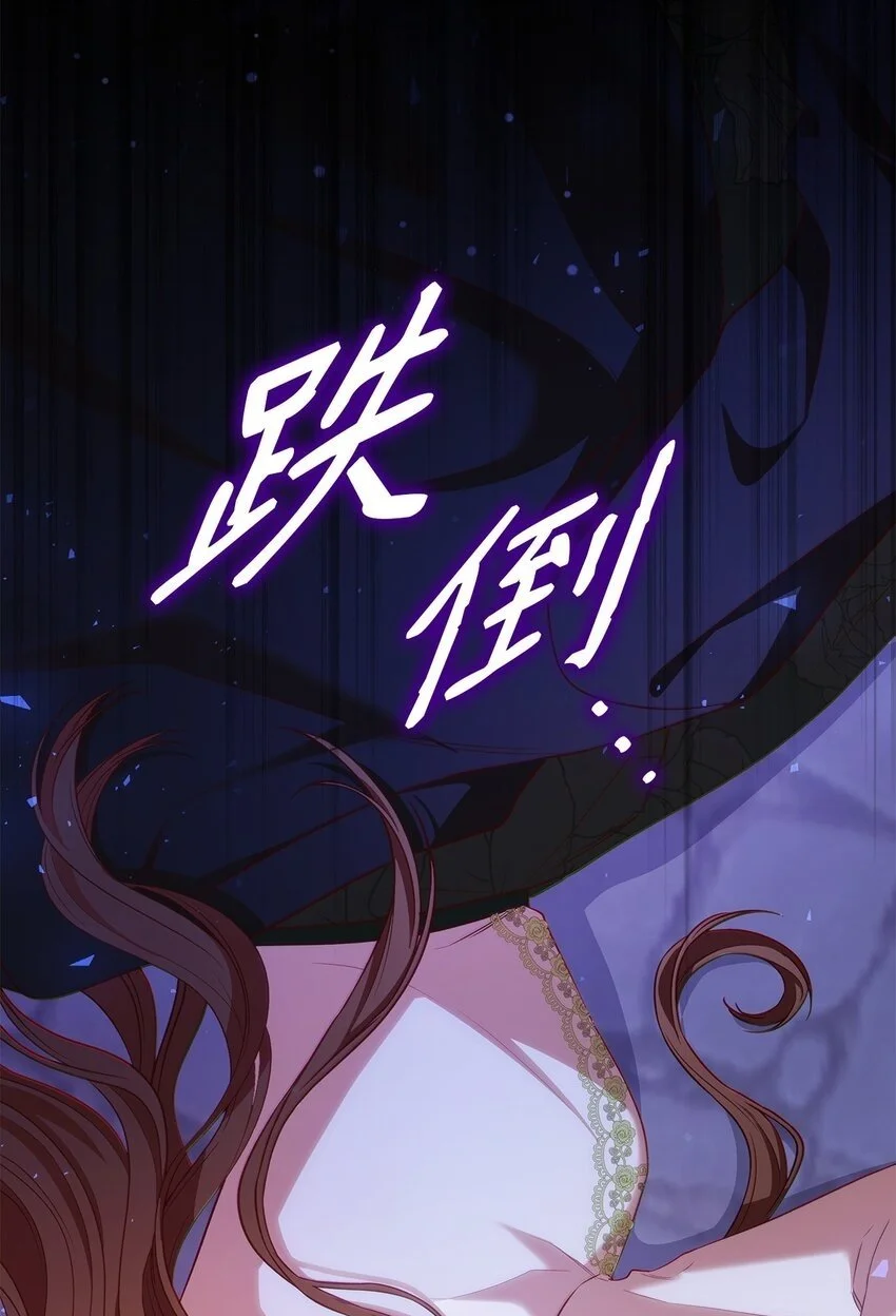 21 浓雾弥漫76