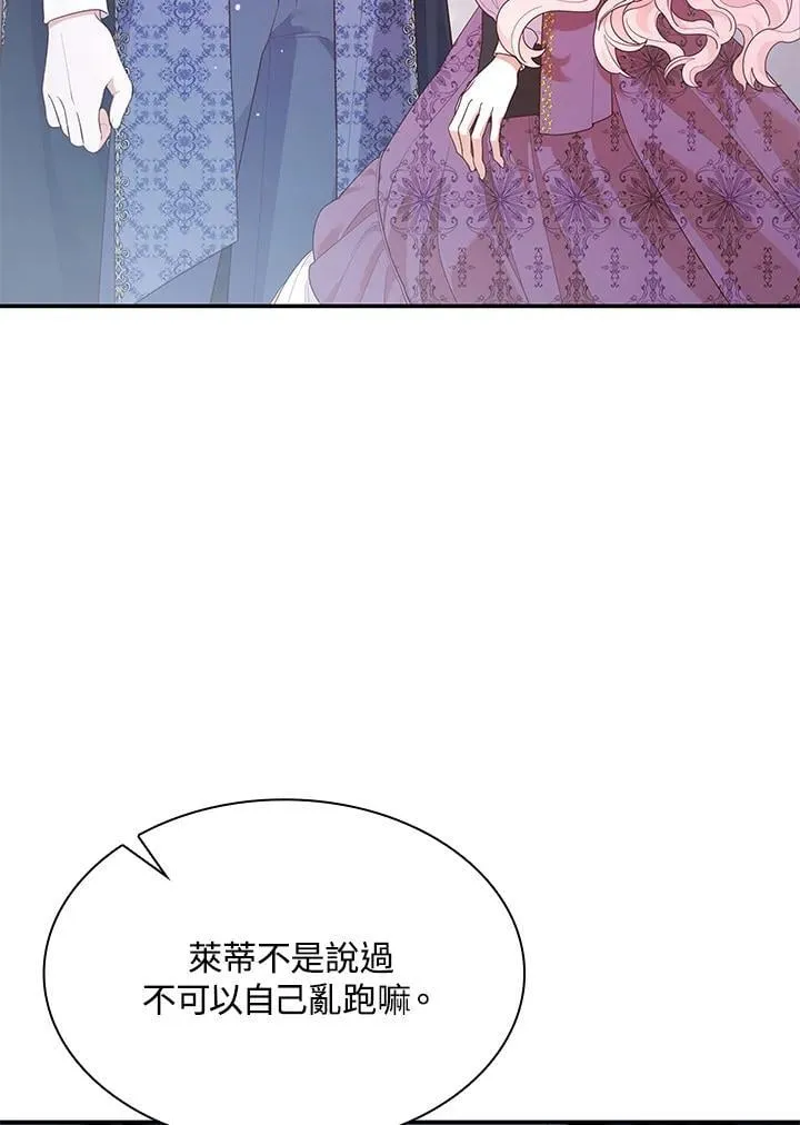 第65话2