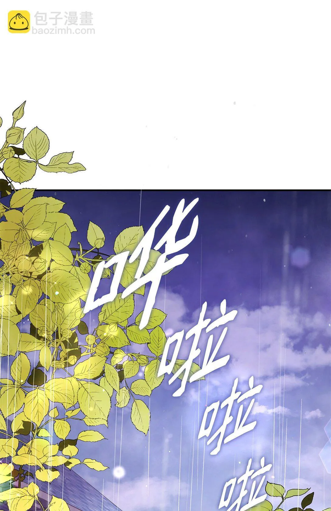 50 梦中争执71