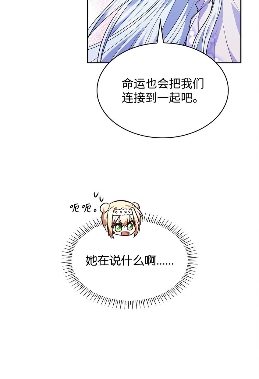 36 森林奇遇45