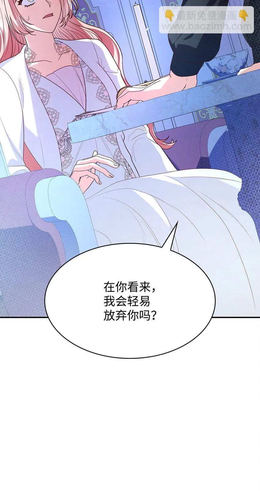 40 结婚的条件22