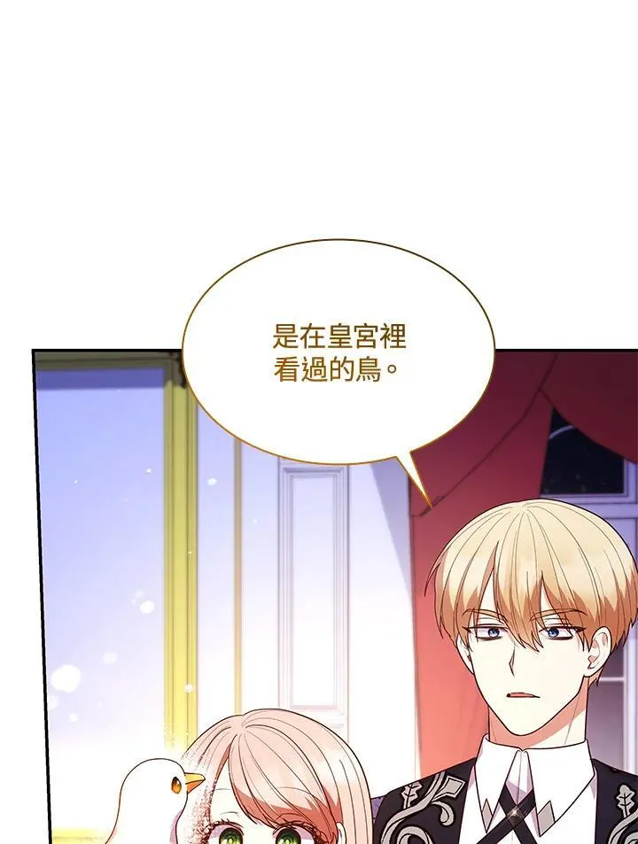 第67话38