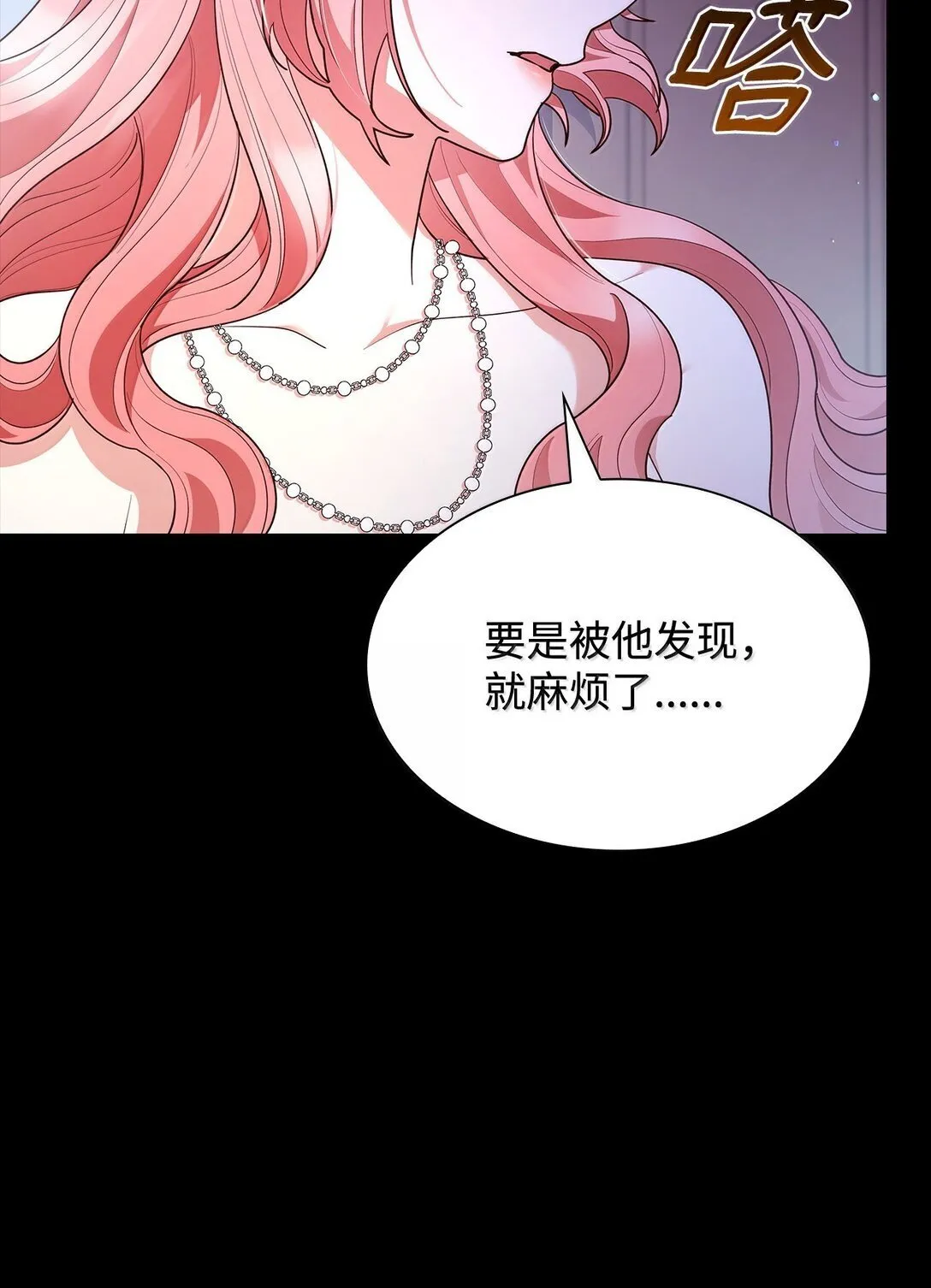 69 前世的记忆58