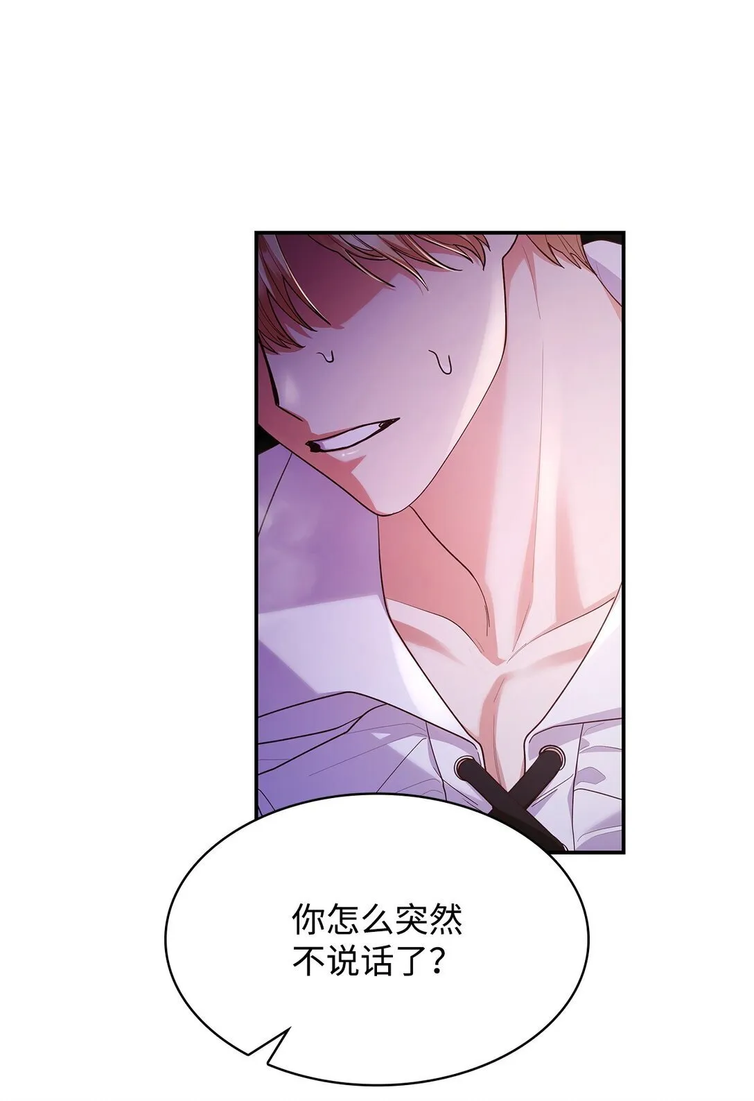 56 神女的宣言72