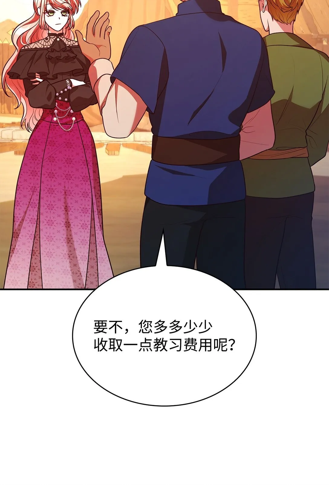 52 反对的声音41
