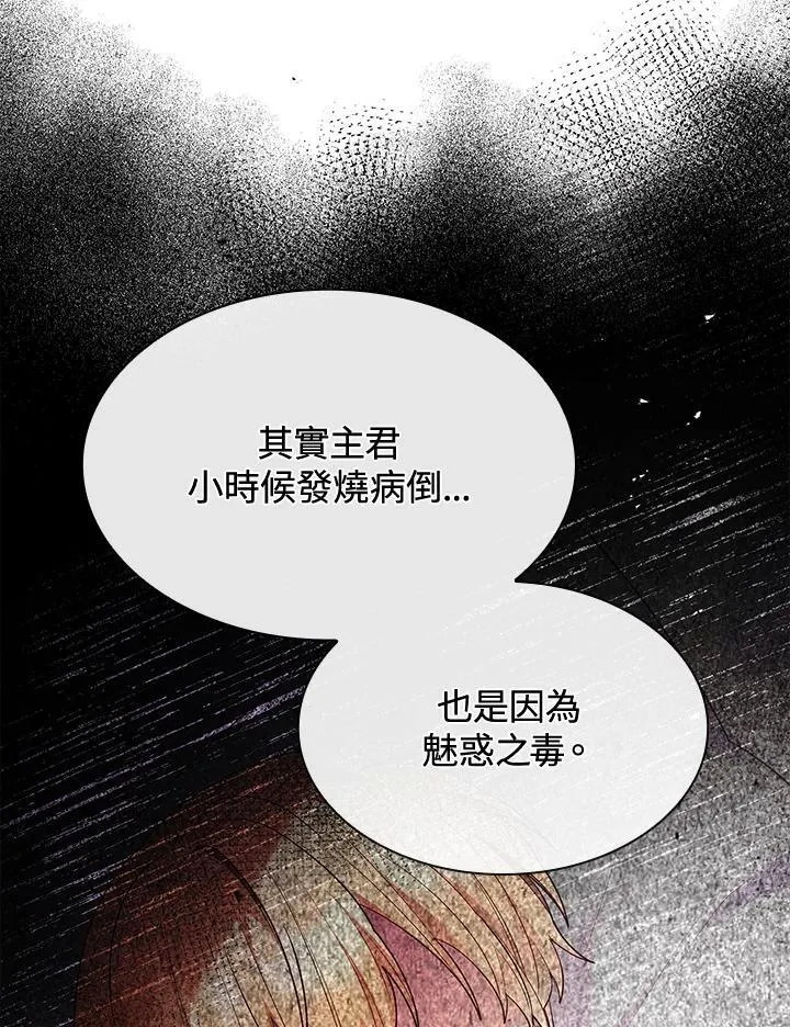 第63话74