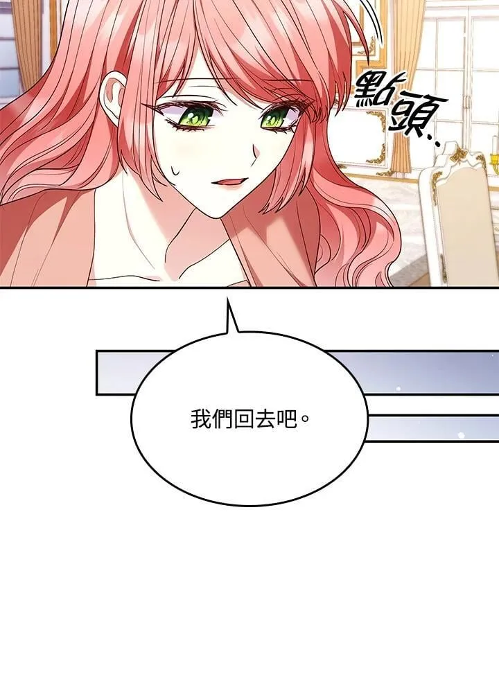 第62话77
