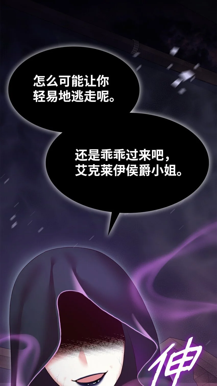 23 遇袭13