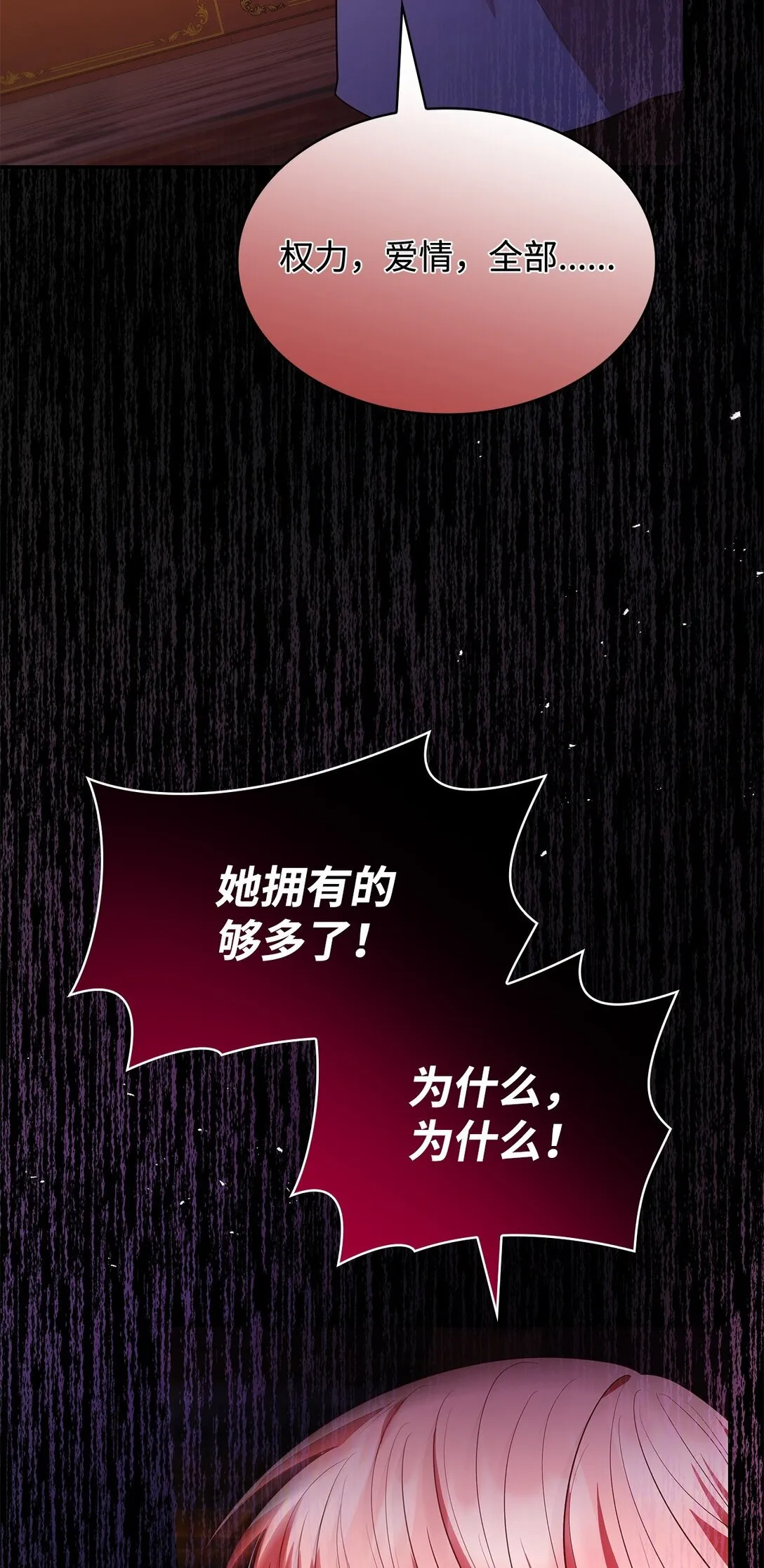 50 梦中争执47