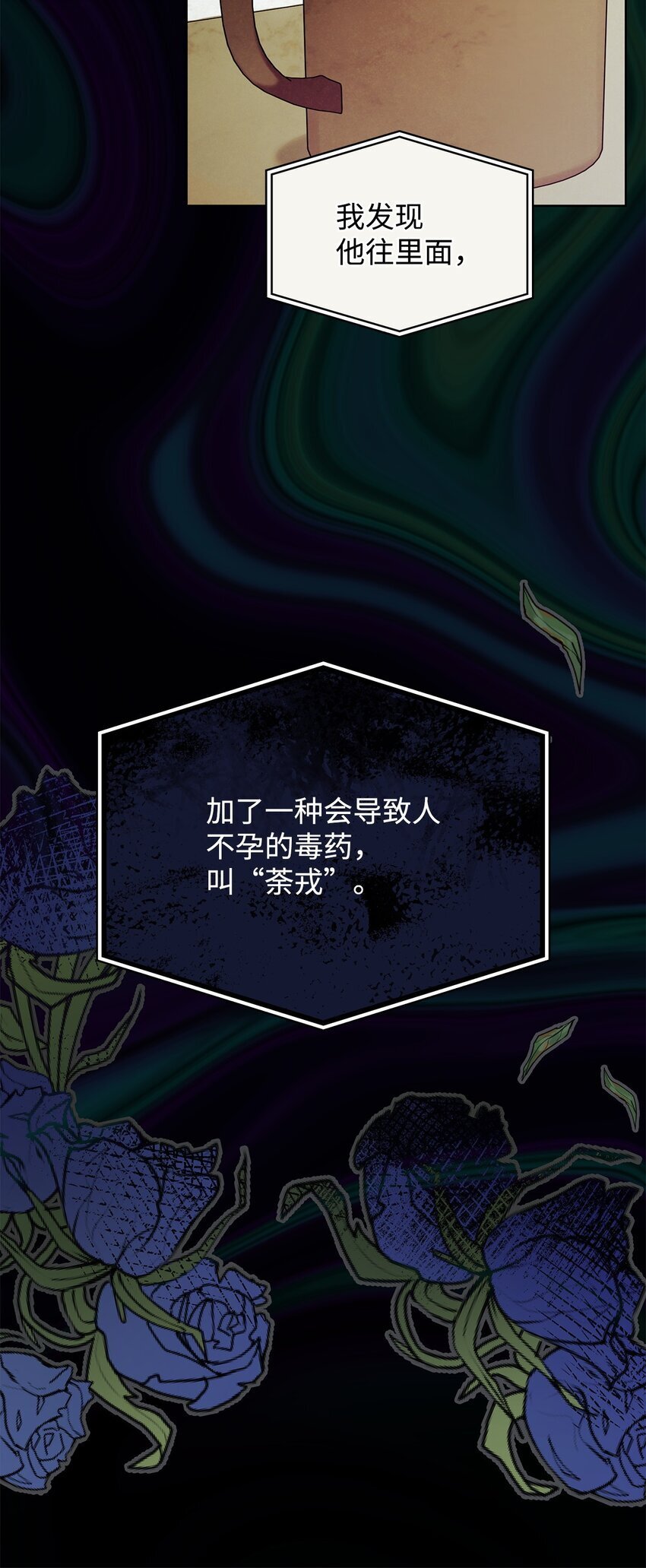 16 契机25