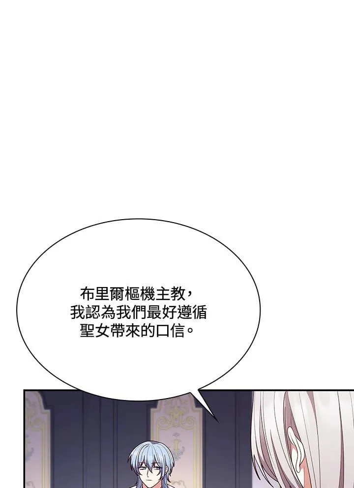 第66话41