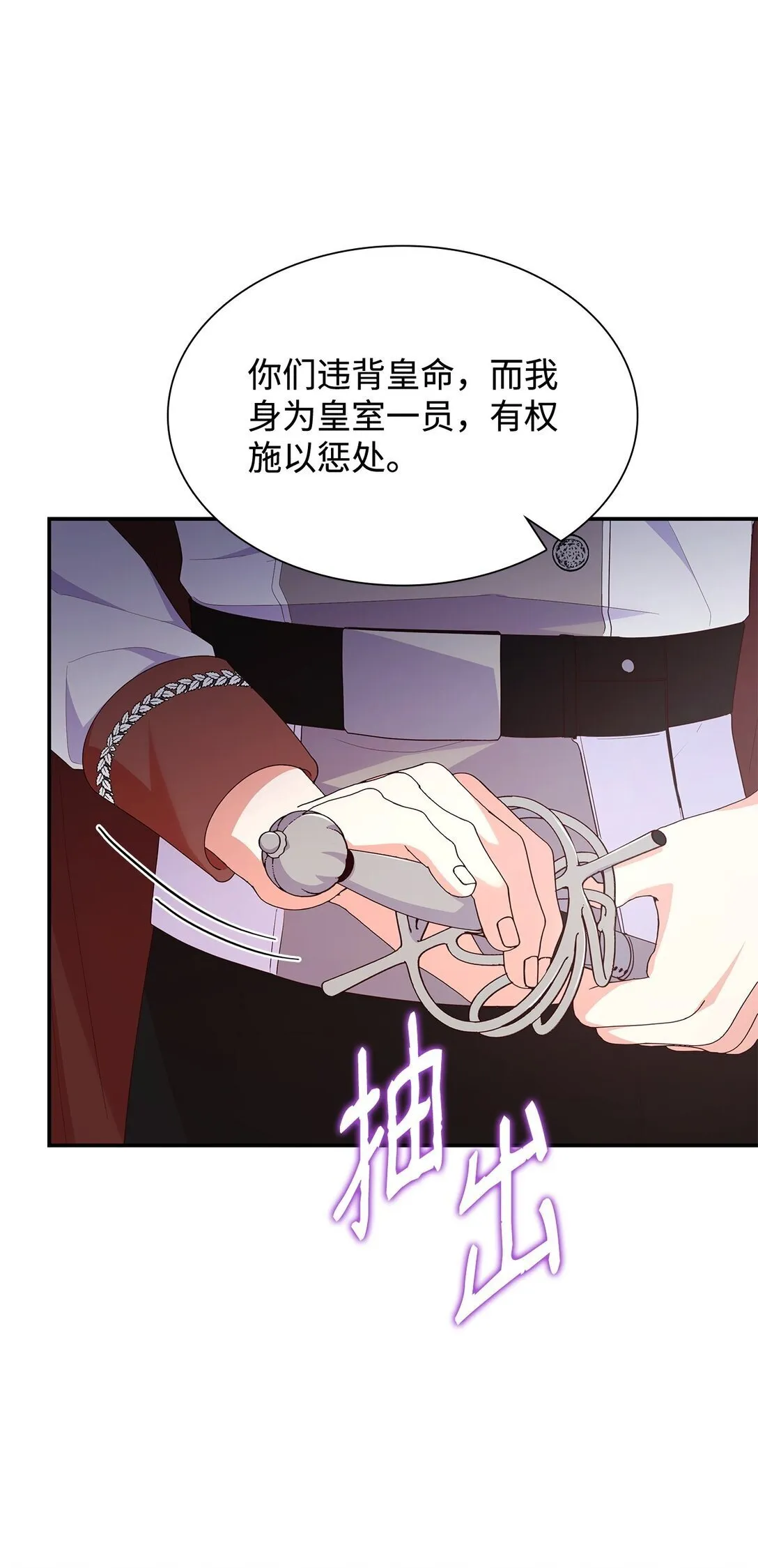 74 觉醒5