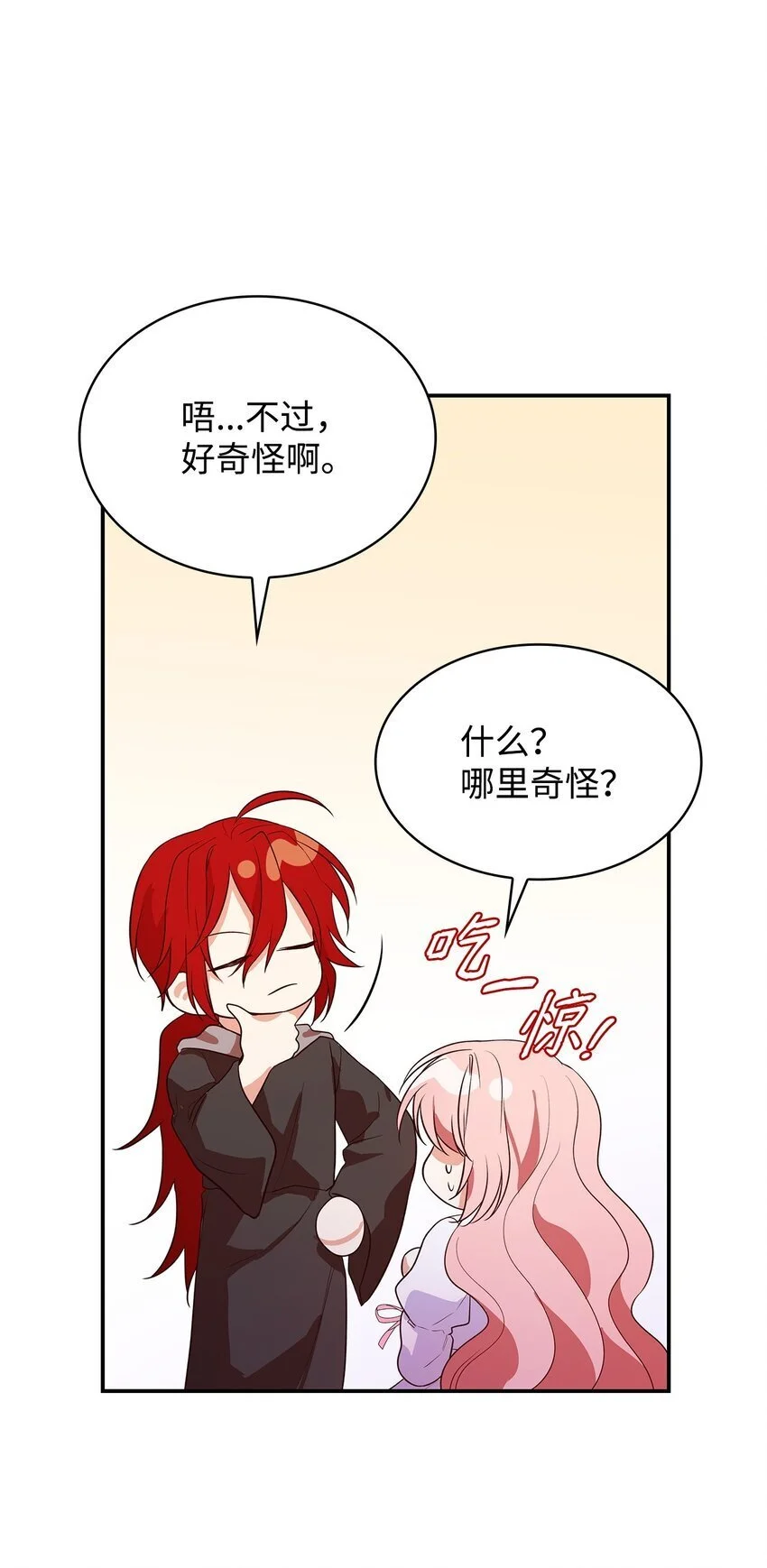 28 准备贺礼34
