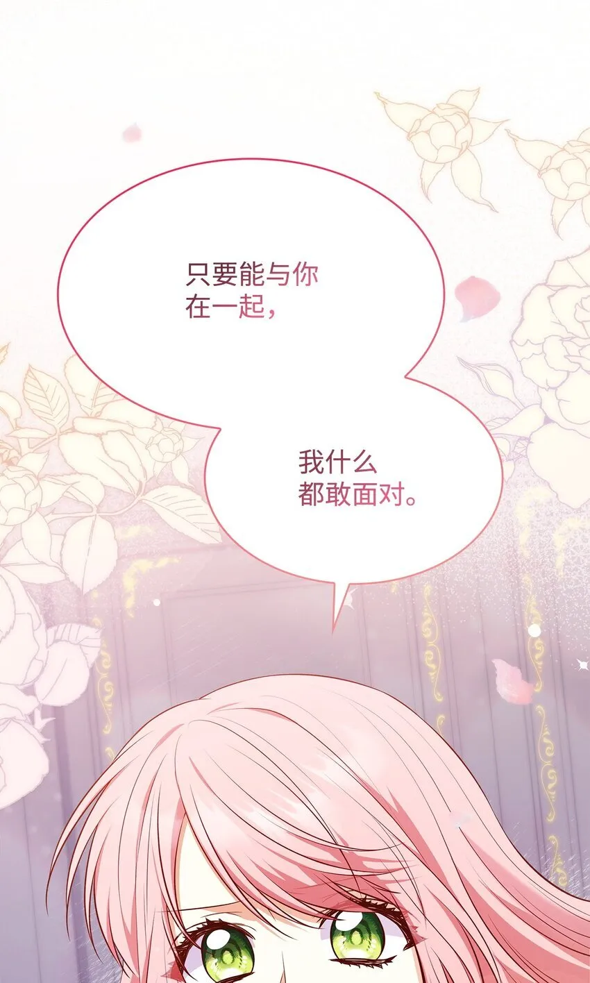 37 重返首都30