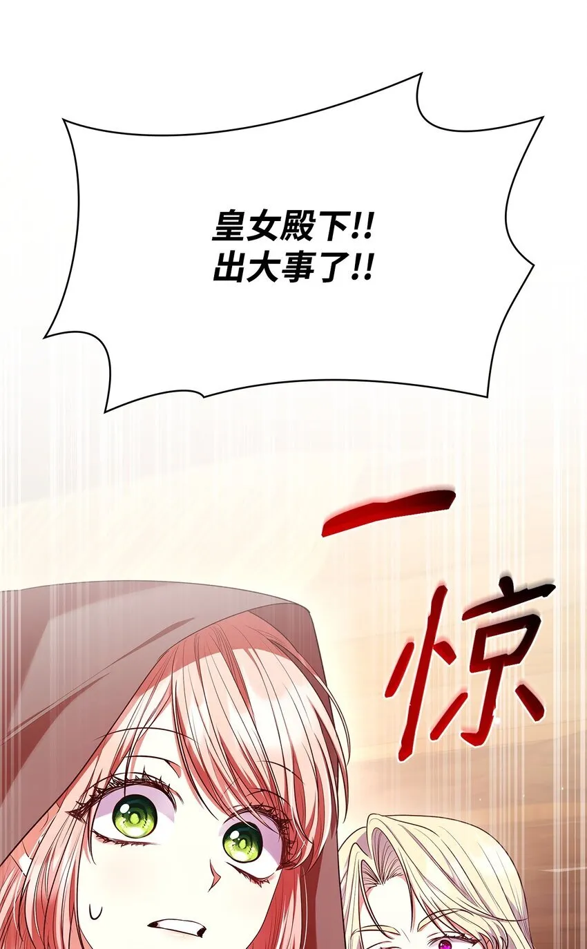 47 救助91