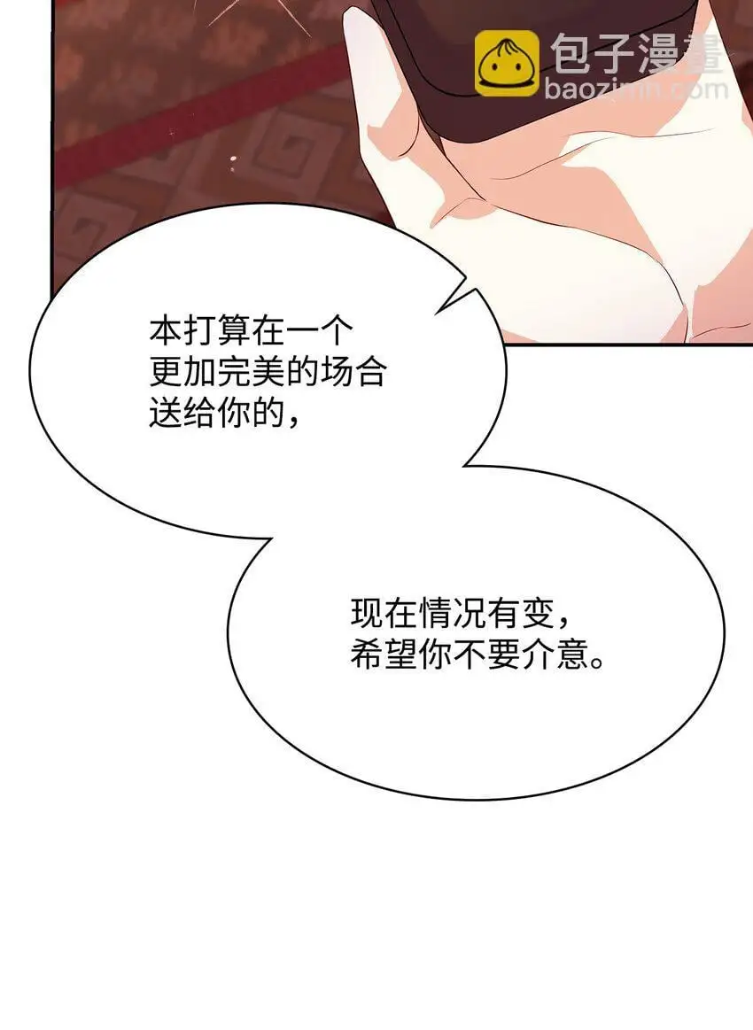 26 求婚52