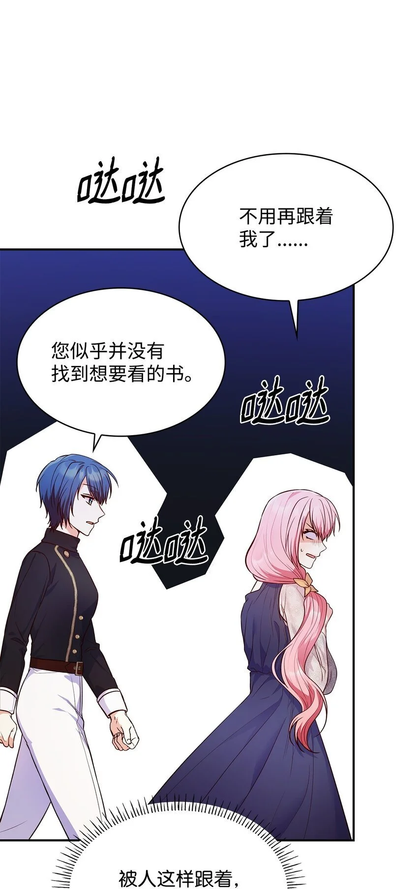 32 寻书35