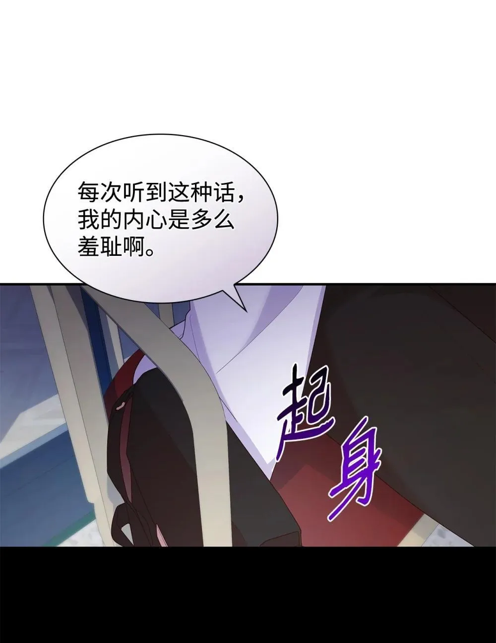 77 报复58
