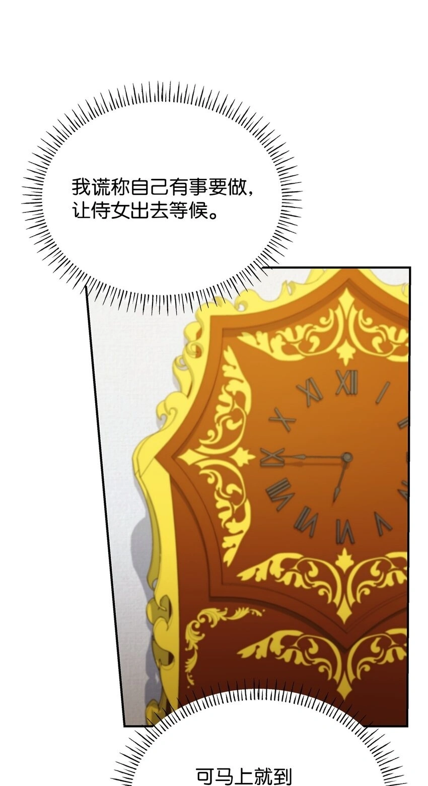 28 准备贺礼49