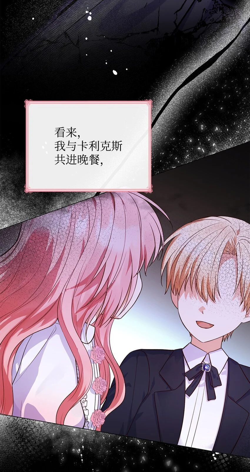 30 疗养12