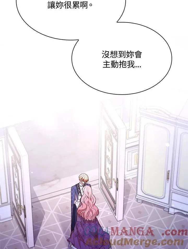第67话100