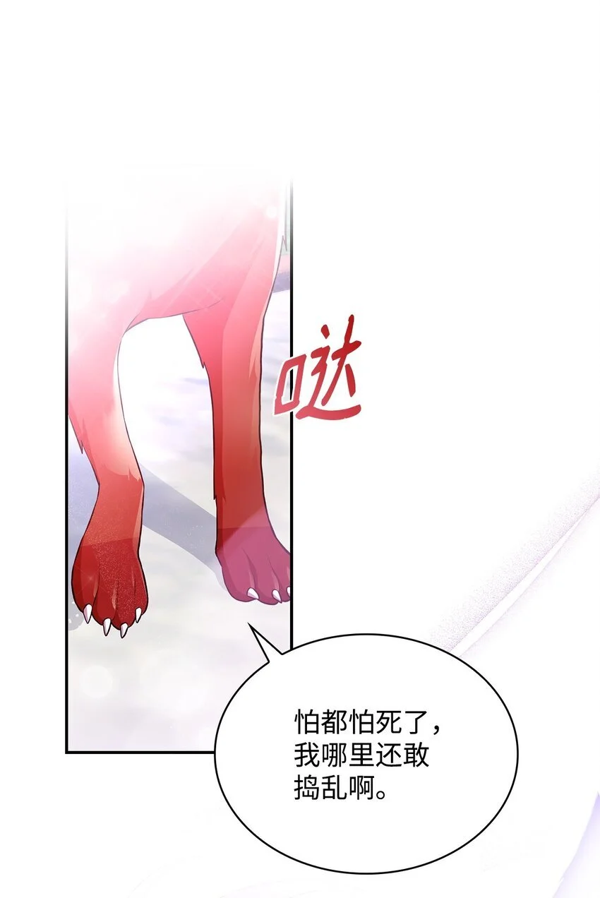 31 温室里的温馨29
