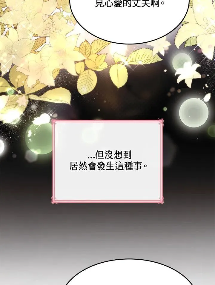第61话44
