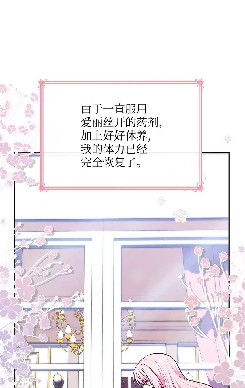 33 虚幻魔法69