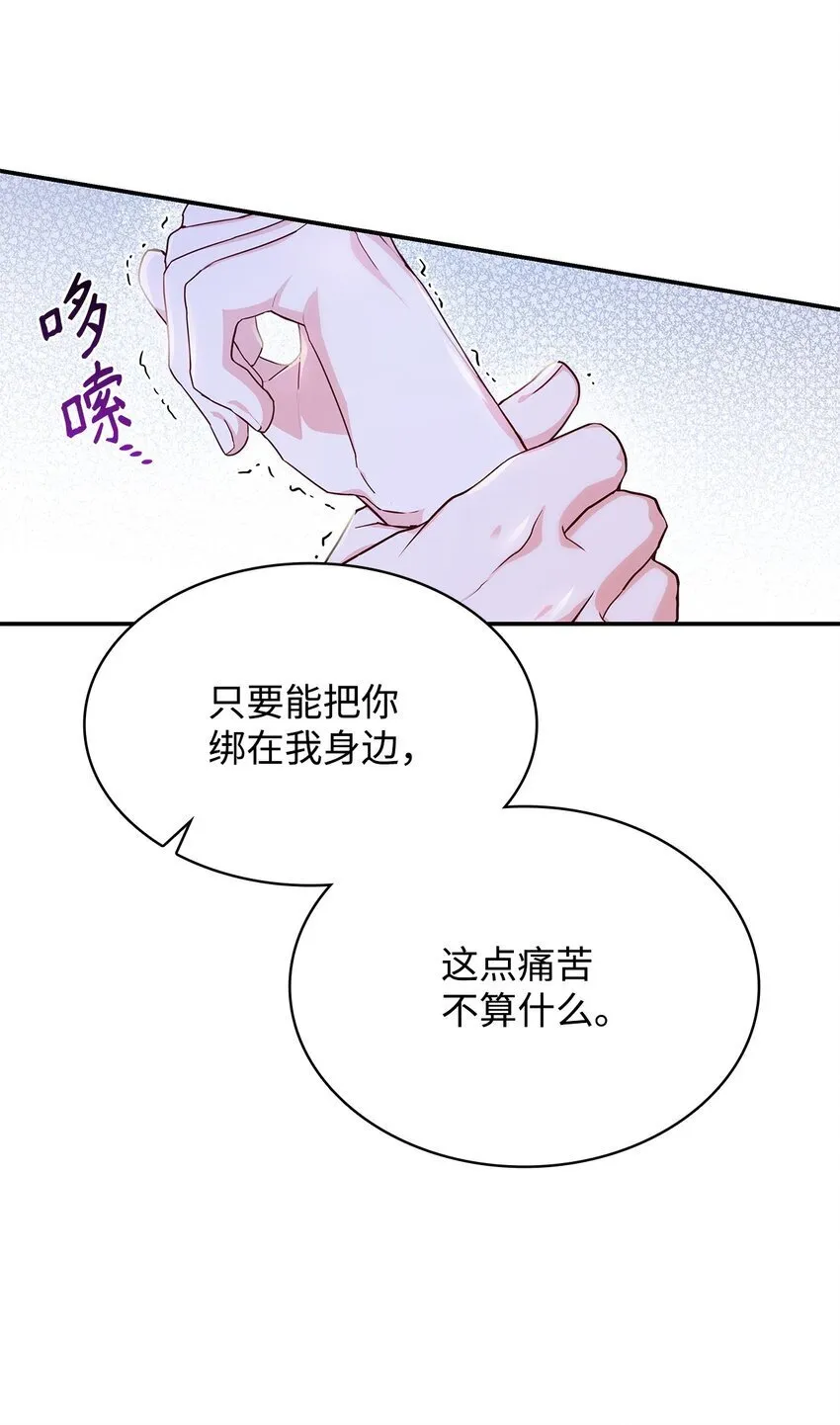 33 虚幻魔法36
