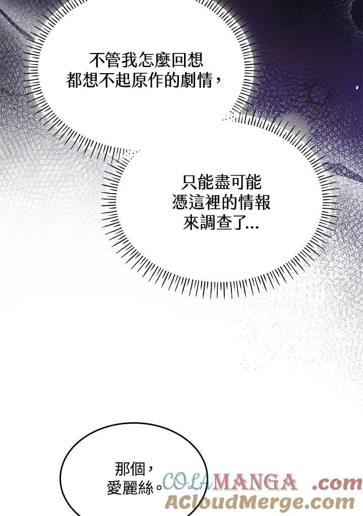 第63话32