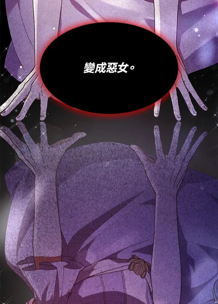 第58话56