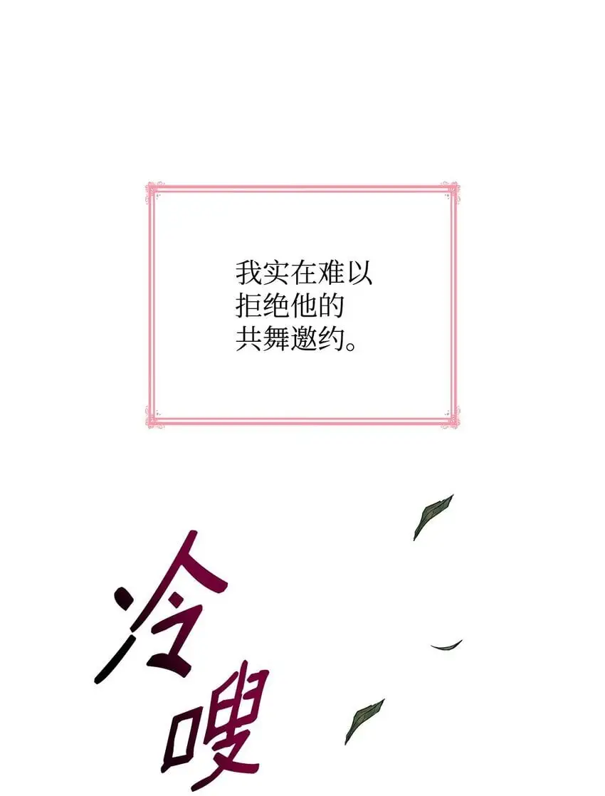 19 共舞38