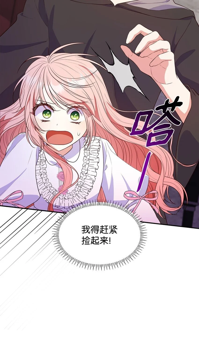 28 准备贺礼22
