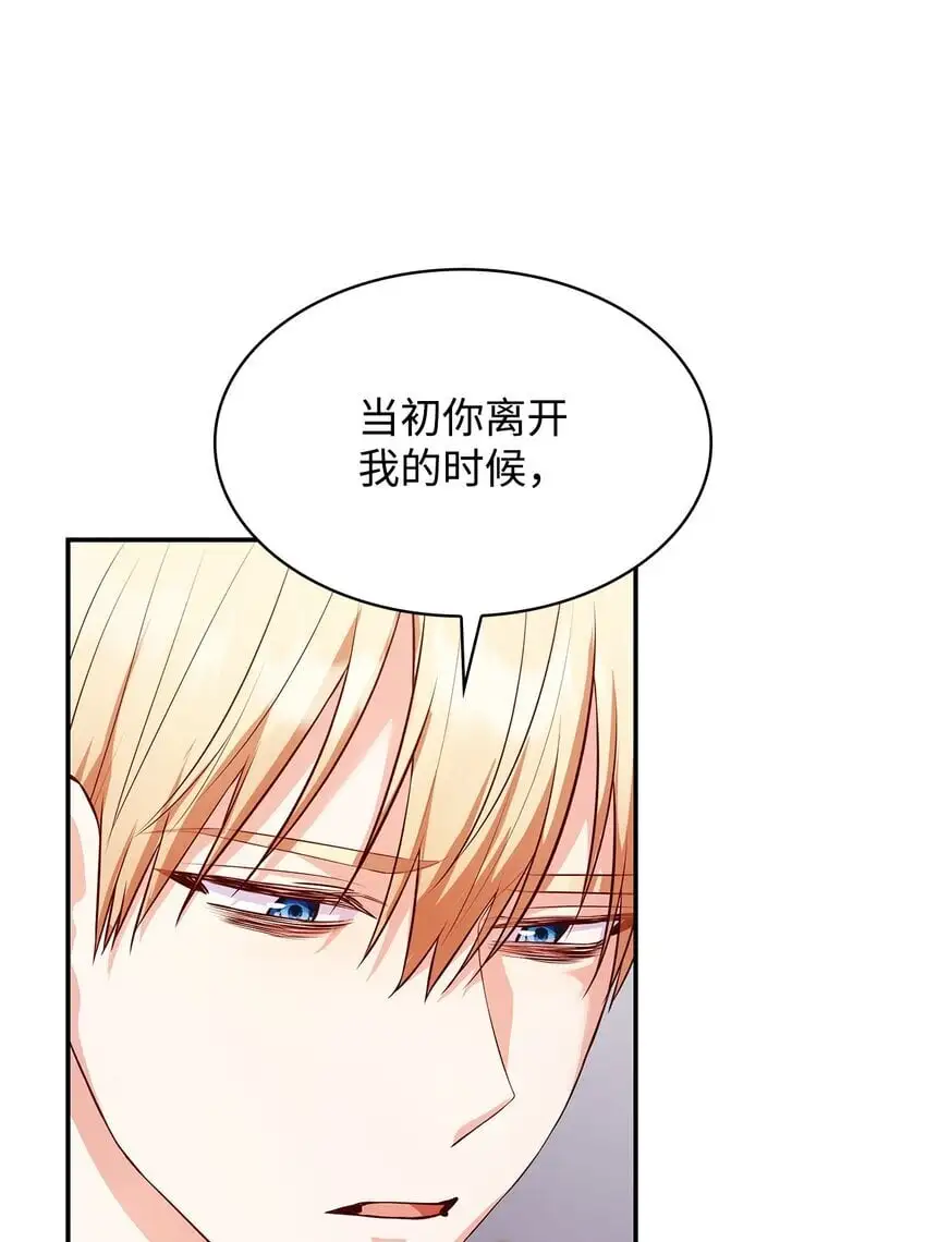 30 疗养28