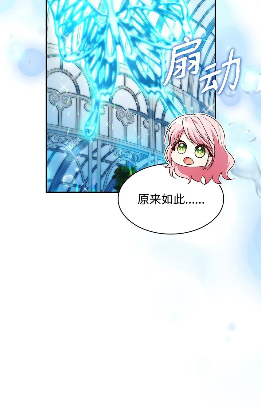 33 虚幻魔法81