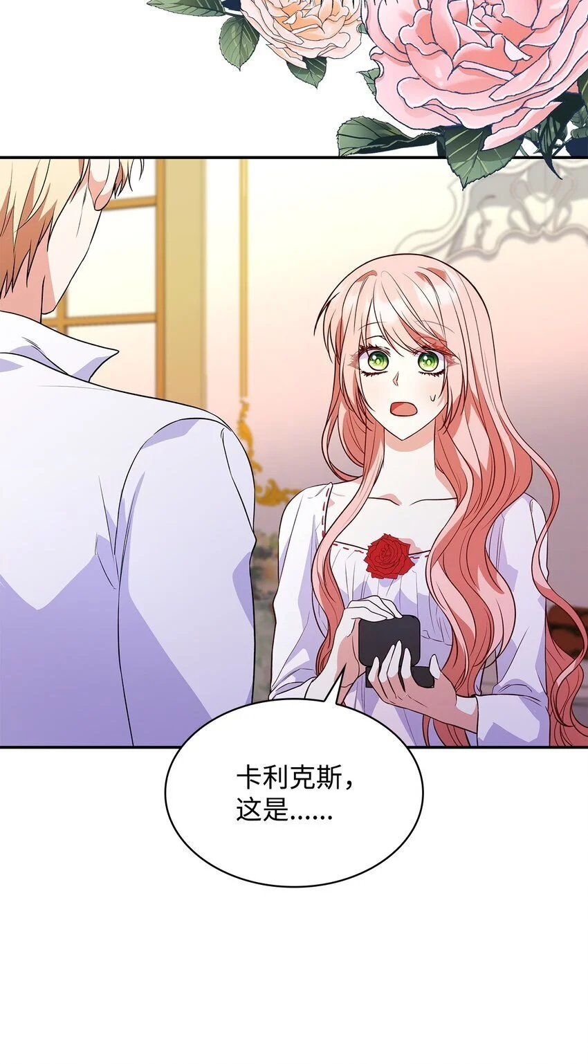 26 求婚59