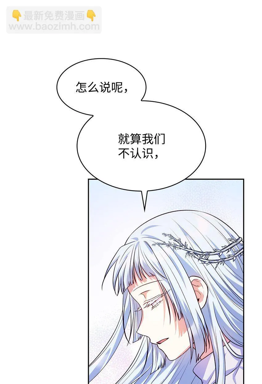 36 森林奇遇44