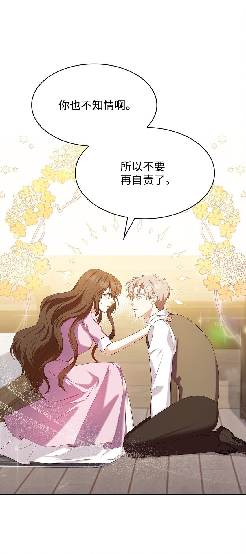 16 契机53