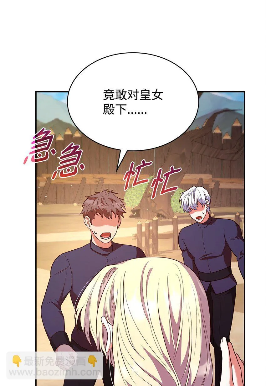 47 救助48