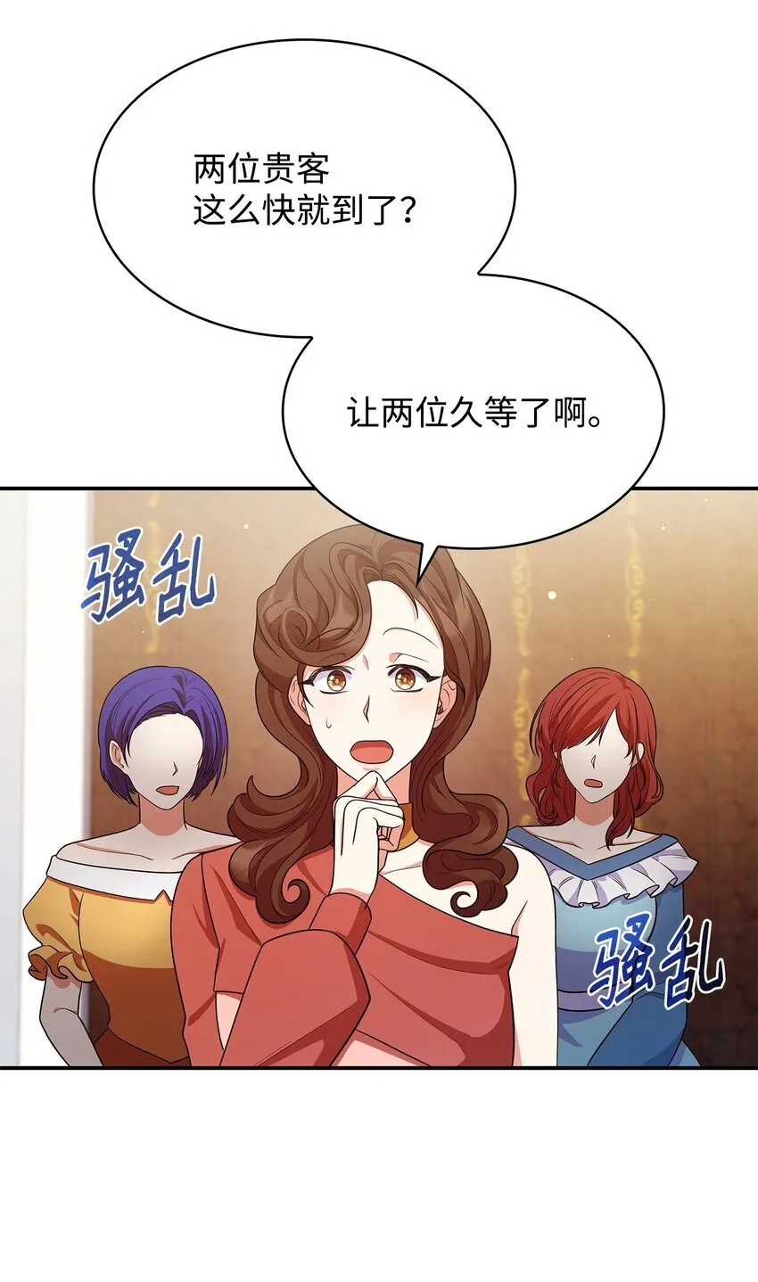 41 剑拔弩张68