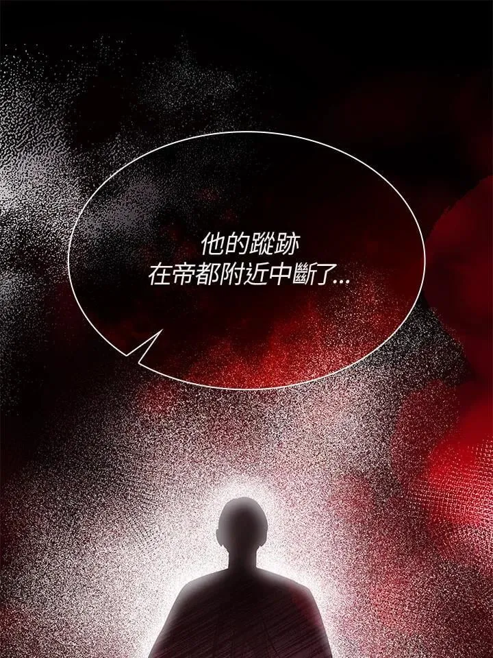 第67话23