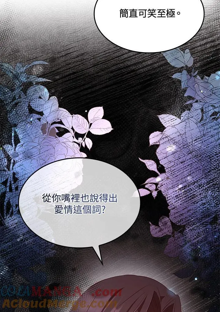 第61话3