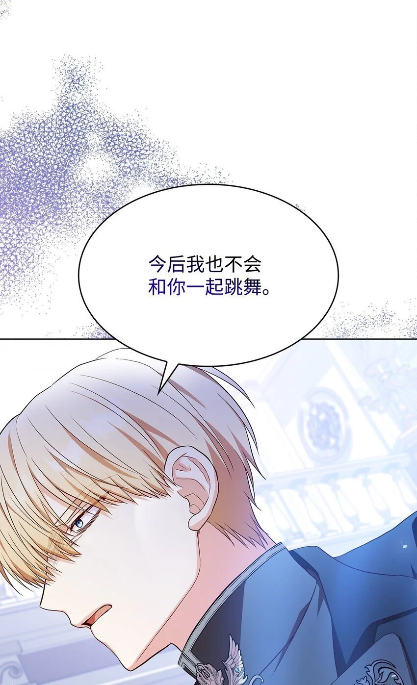 19 共舞78