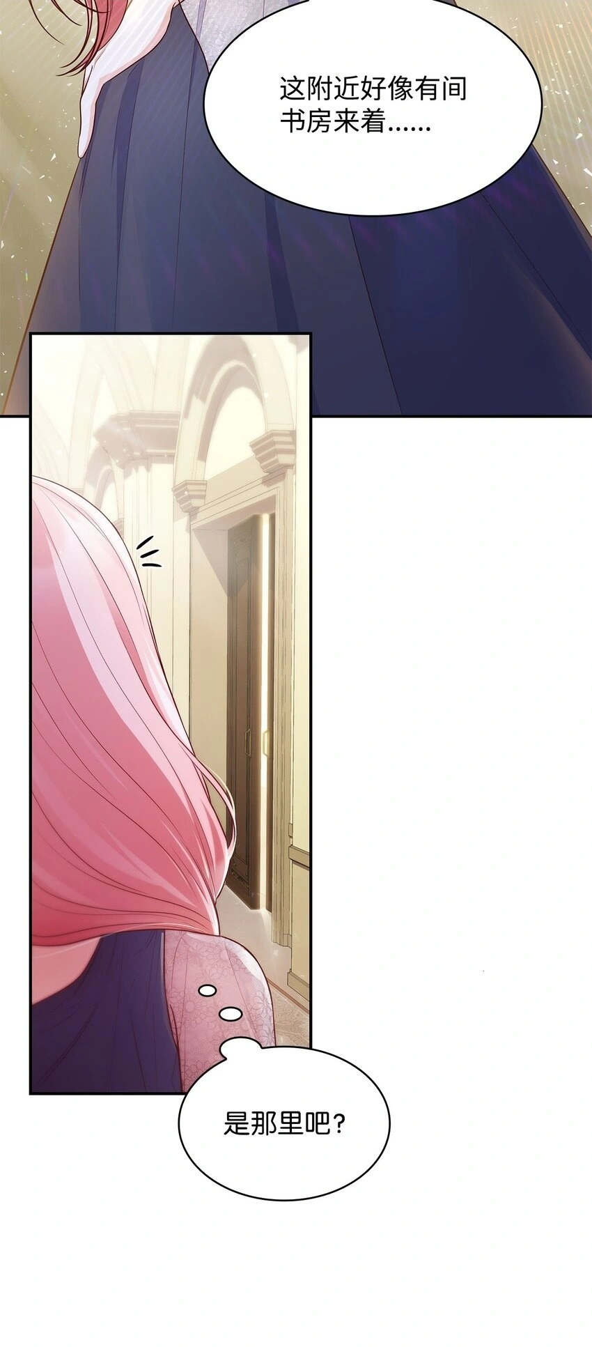 31 温室里的温馨77